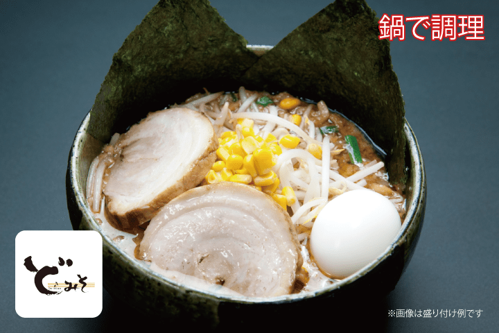 東京スタイルみそらーめん ど・みそ - 特みそこってり<small>(焼豚2枚入り)</small>